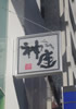 Picture Name